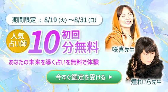 yԌIzlC肢t̊Ӓ肪10I