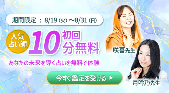 yԌIzlC肢t̊Ӓ肪10I