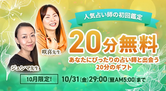 yԌIzlC肢t̊Ӓ肪10I
