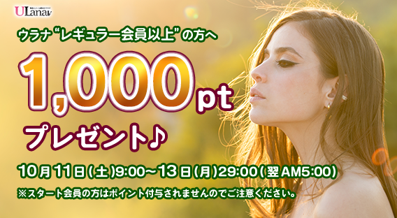 1000ptv[gLy[