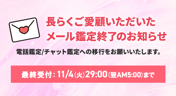 ydvF11/4܂Łz[ӒÎm点