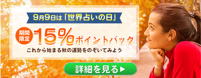 【期間限定20%ポイントバック】