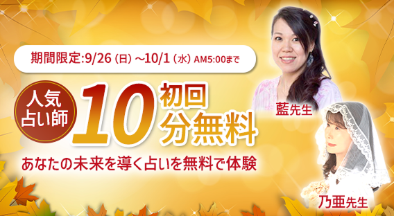 yԌIzlC肢t̊Ӓ肪10I