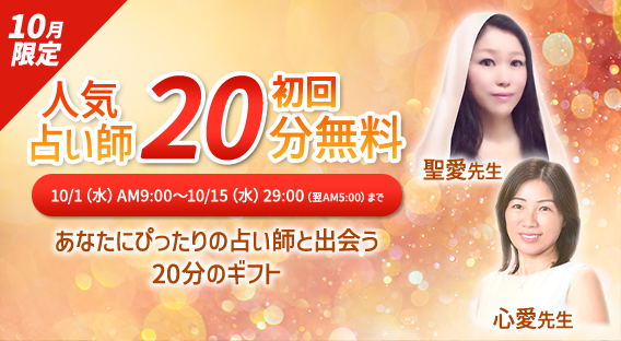 yԌIzlC肢t̊Ӓ肪20I