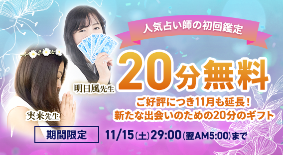 yԌIzlC肢t̊Ӓ肪20I