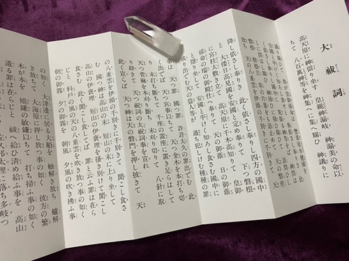 占い師美咲りおなのお気に入り写真2