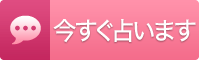 待機中