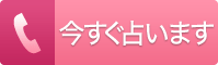 待機中