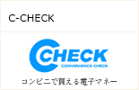 C-CHECKx