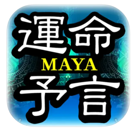 アンテラの魔力 カード スピリチュアル 魔術 幸運 アンテラの魔力 カード スピリチュアル 魔術 幸運